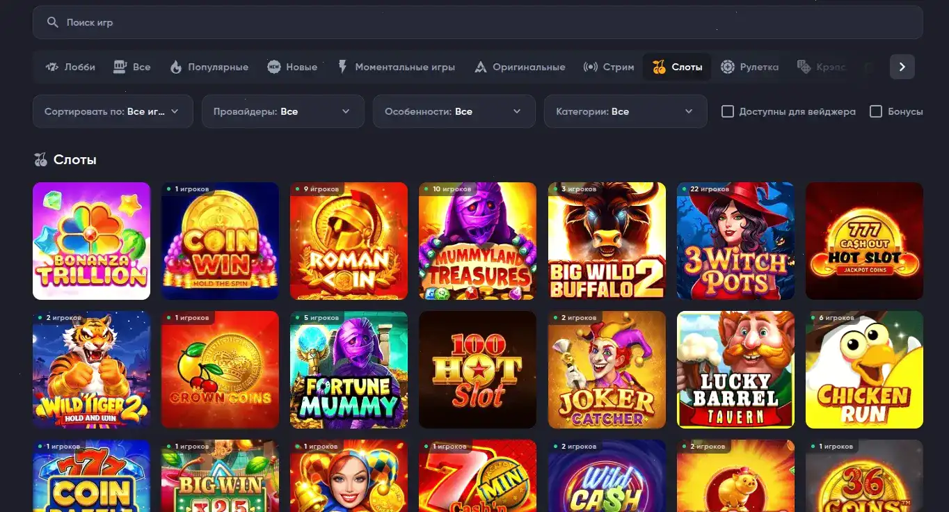 Слотозал казино — интерфейс платформы